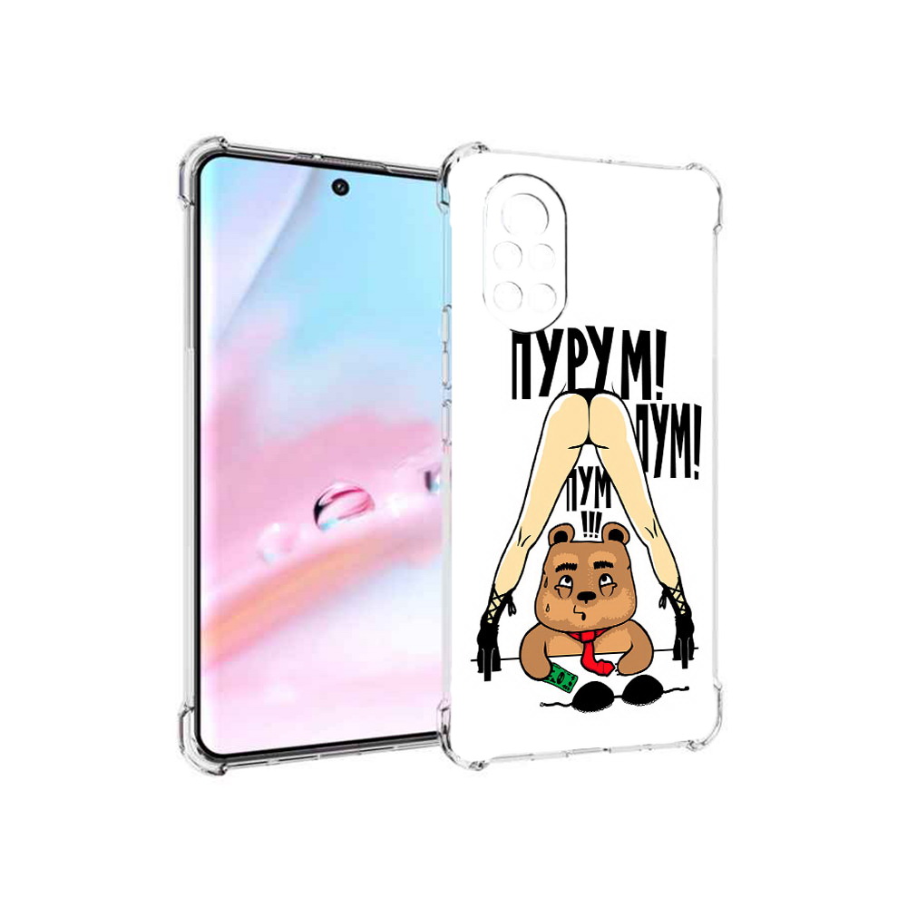 Чехол MyPads Пурум пум пум для Huawei Nova 8 (ANG-LX1)