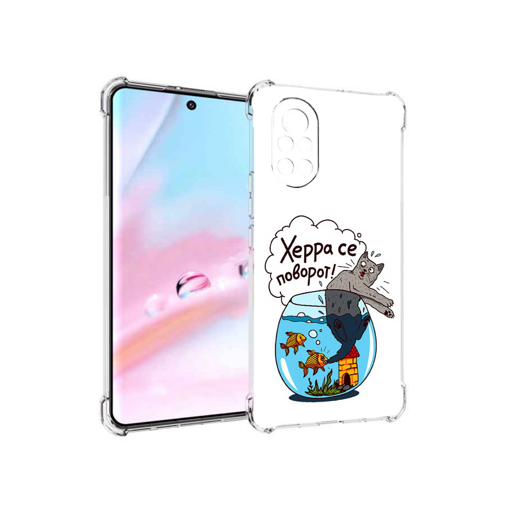 

Чехол MyPads Рыбы с котом для Huawei Nova 8 (ANG-LX1), Прозрачный, Tocco