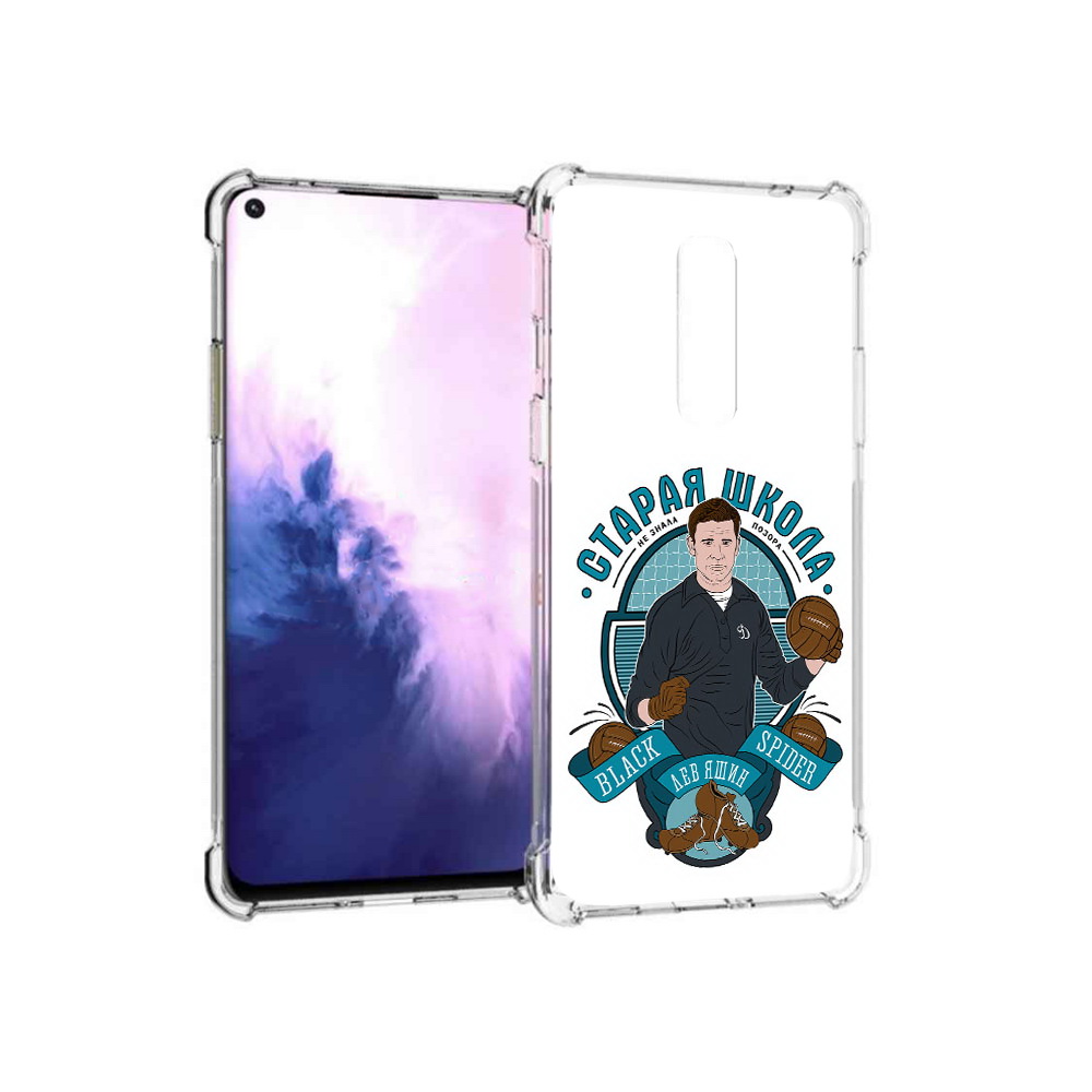 

Чехол MyPads Tocco для OnePlus 8 Старая школа (PT147214.134.162), Прозрачный, Tocco
