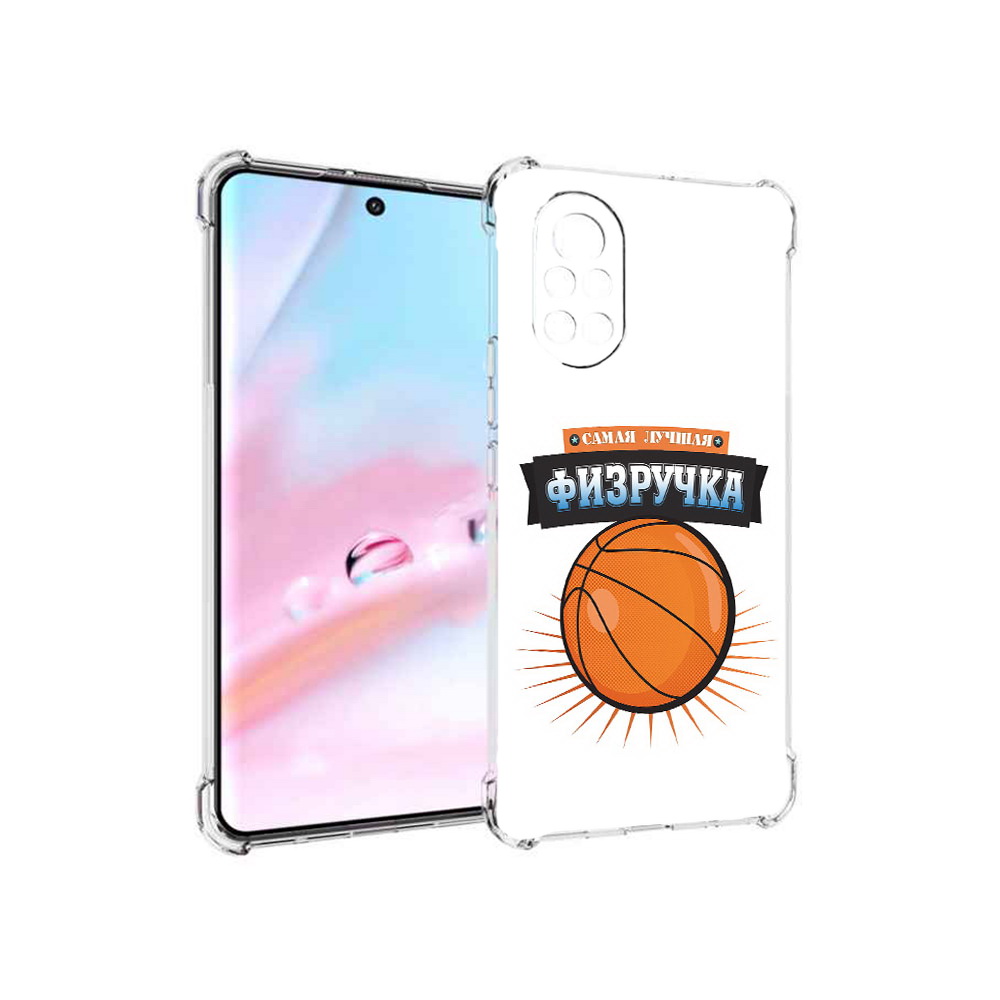 Чехол MyPads Самая лучшая физручка для Huawei Nova 8 (ANG-LX1)