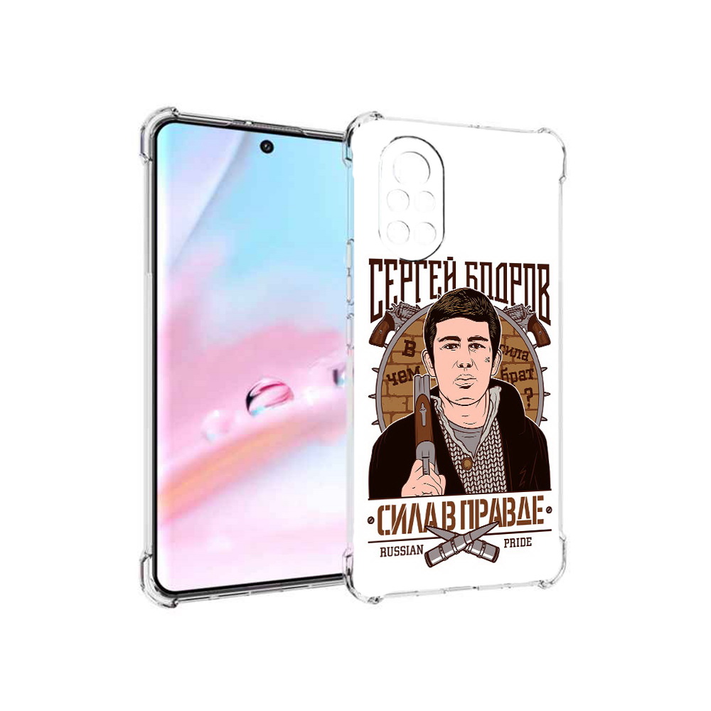 

Чехол MyPads Сергей Бодров для Huawei Nova 8 (ANG-LX1), Прозрачный, Tocco