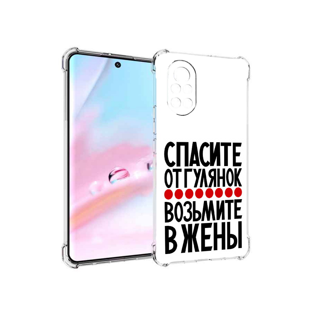 

Чехол MyPads Спасите от гулянок возьмите в жены для Huawei Nova 8 (ANG-LX1), Прозрачный, Tocco