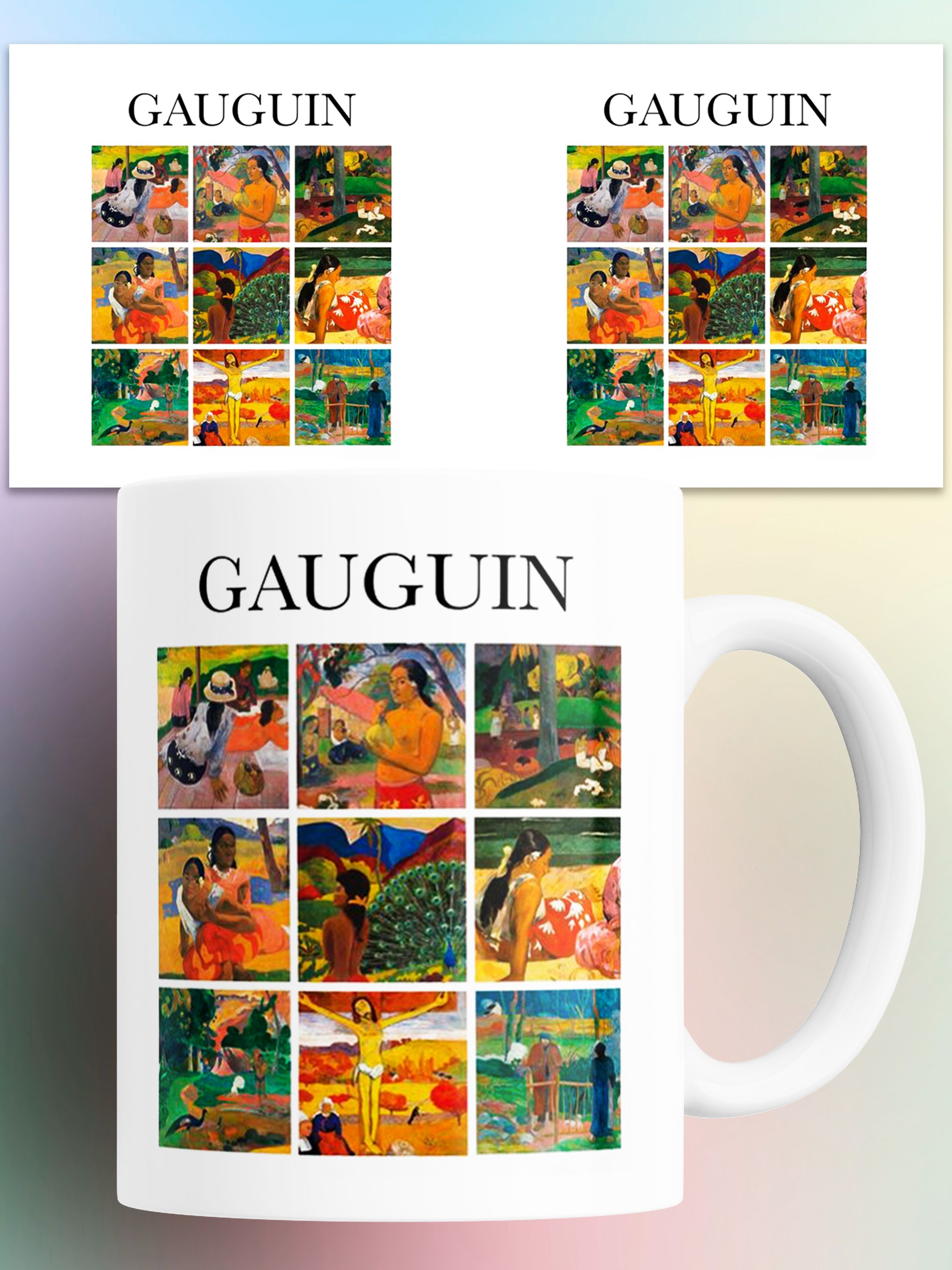 

Кружка искусство Поль Гоген Gauguin 330 мл