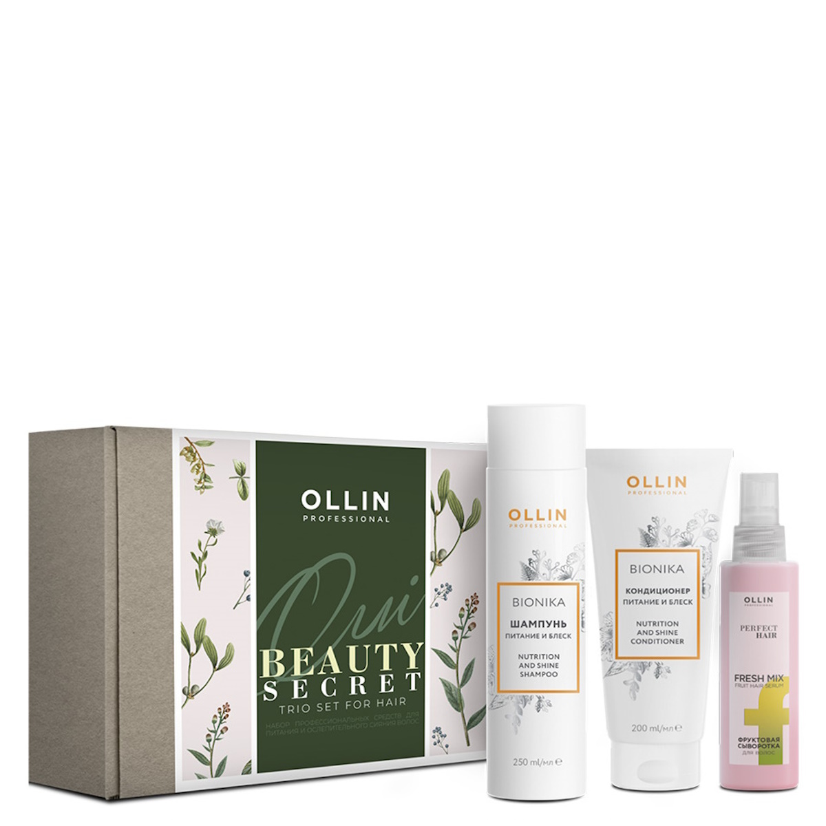 Косметический Набор Для Питания Волос Ollin Professional Beauty Secret 250 200 120 Мл ollin professional шампунь для окрашенных волос с экстрактом винограда 1000 мл