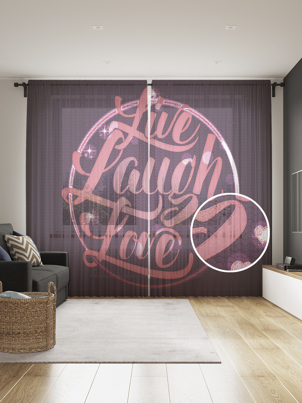 

Фототюль JoyArty "Призыв к любви", 145x265см (2 полотна со шторной лентой + 50 крючков), Призыв к любви