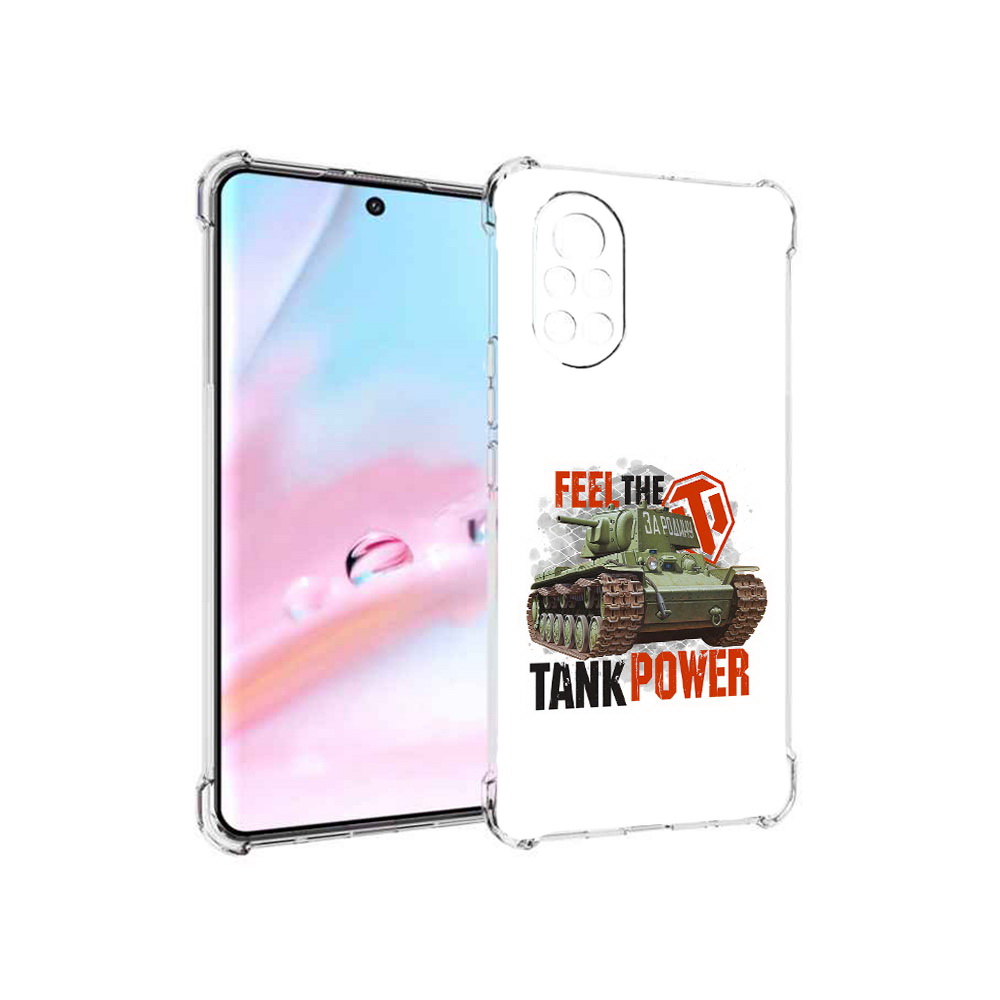 Чехол MyPads Танк для Huawei Nova 8 (ANG-LX1)
