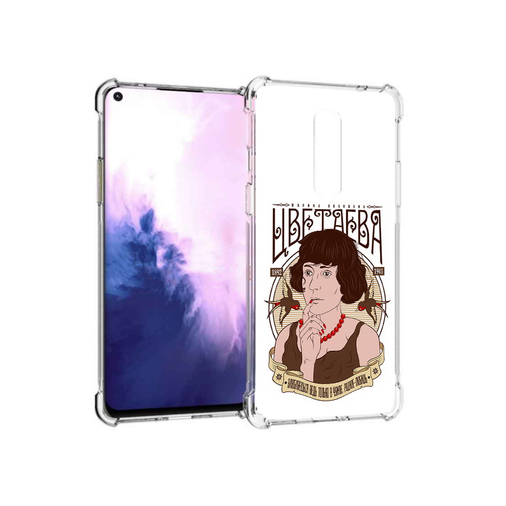 

Чехол MyPads Tocco для OnePlus 8 Цветаева (PT147214.134.197), Прозрачный, Tocco