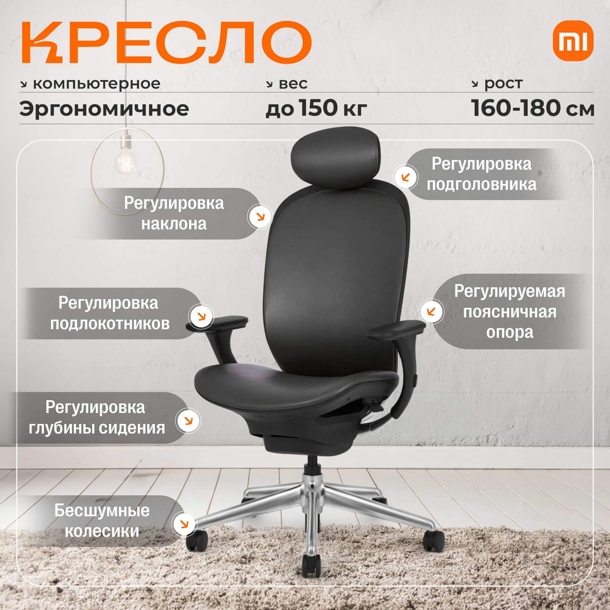 

Кресло компьютерное кожанное YMI RTGXY01YM Leather Black, Черный, RTGXY01YM