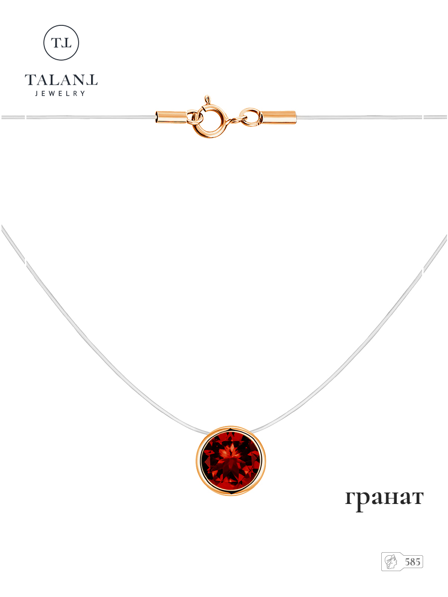 

Колье из золота/лески 45 см TALANT 33-00-0200-26245, гранат, 33-00-0200-26245