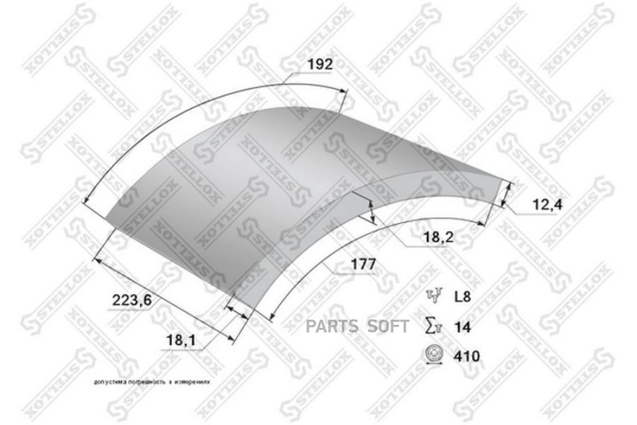 

STELLOX 8501104SX 85-01104-SX_накладки торм.с ЗАКЛЕПК.STD19940 18.0-13.5(410x223(93680 L8