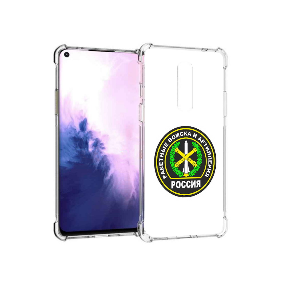

Чехол MyPads Tocco для OnePlus 8 артиллерия (PT147214.134.225), Прозрачный, Tocco