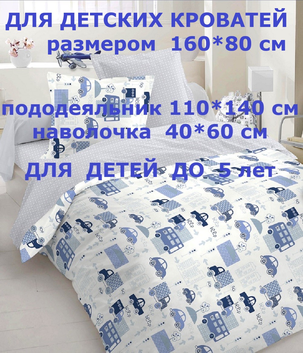 Комплект постельного белья Mamiosa Велли для подростков 1870₽