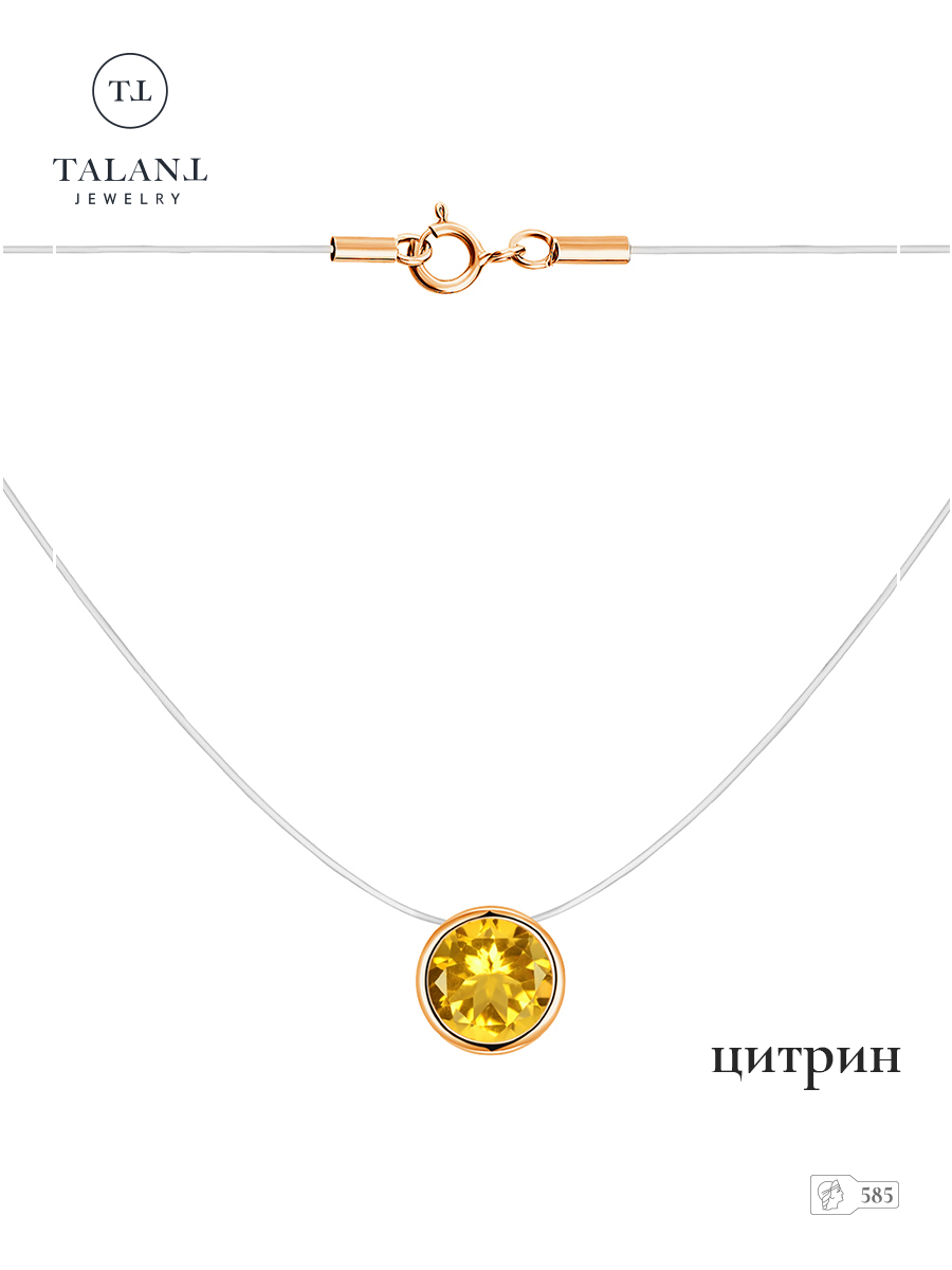 

Колье из золота/лески 45 см TALANT 33-00-0600-26245, цитрин, 33-00-0600-26245