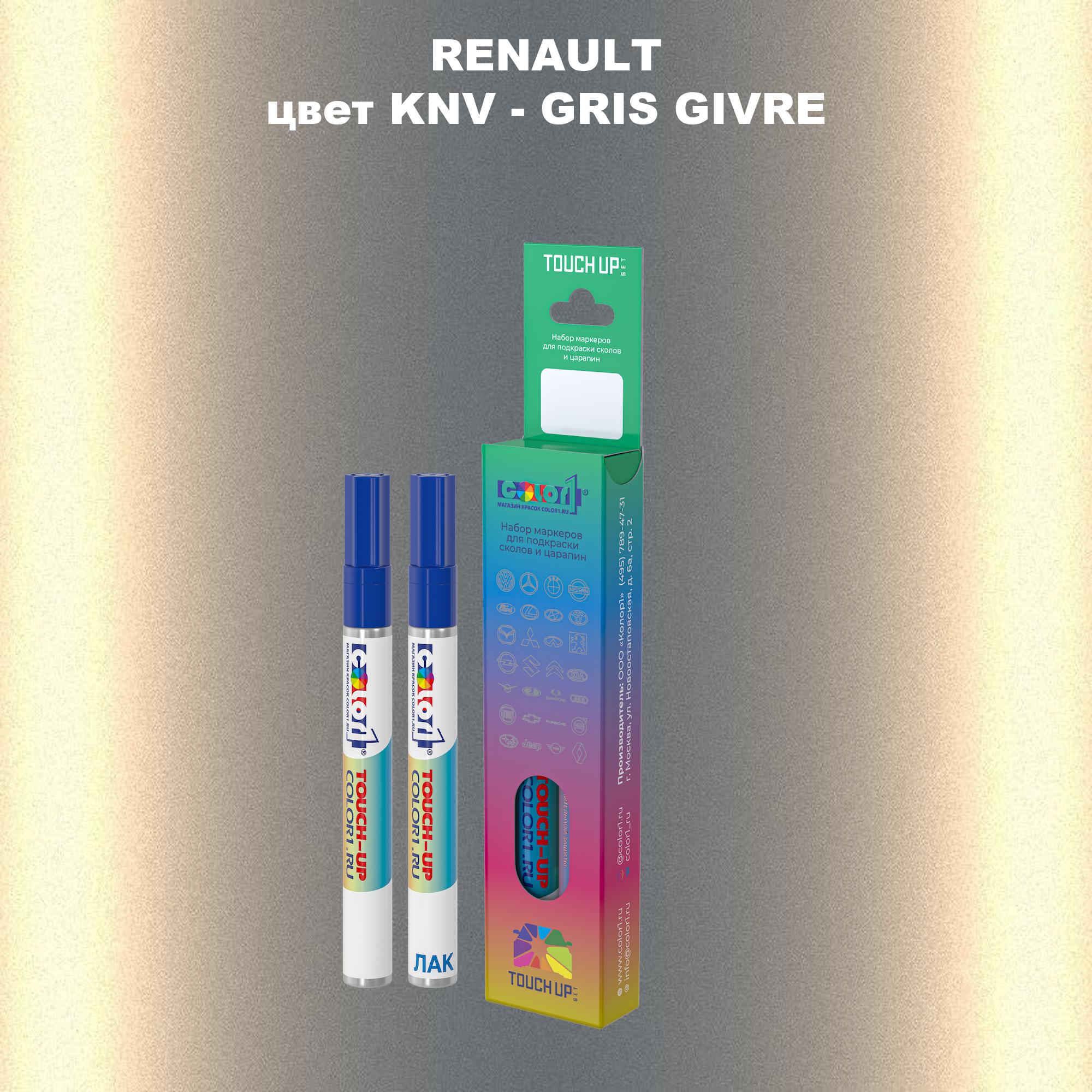 

Маркер с краской COLOR1 для RENAULT, цвет KNV - GRIS GIVRE, Прозрачный