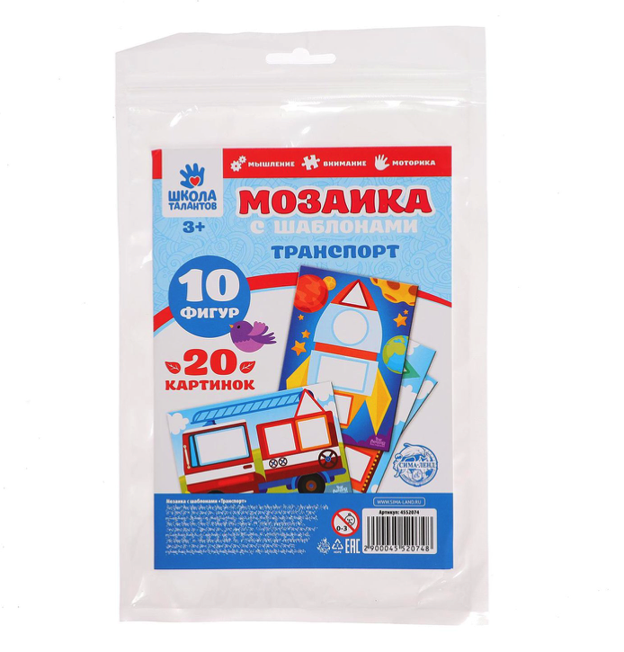 

Развивающая игра Школа талантов Транспорт 4552074