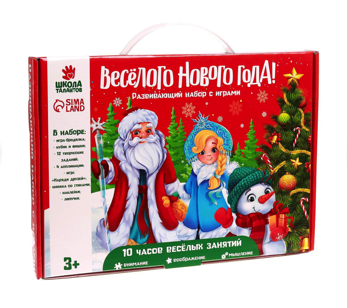 

Развивающая игра Школа талантов Веселого Нового года! 4999801