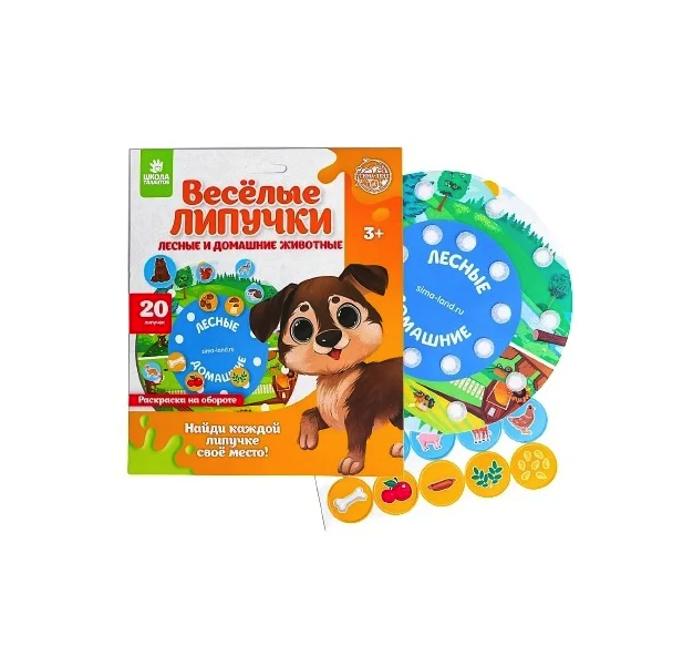 

Игра Школа талантов Веселые липучки, Обучающий круг, Лесные и домашние животные 5147880