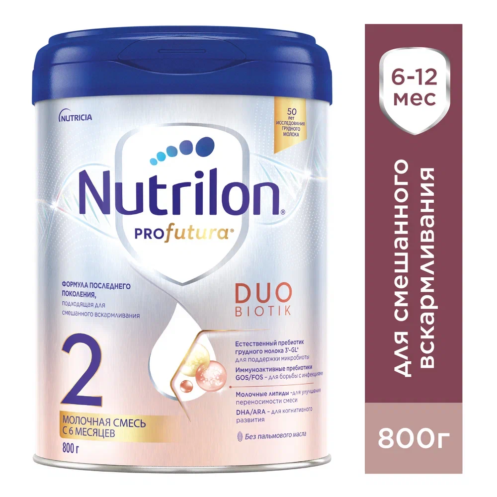 Детская смесь Nutrilon Profutura DuoBiotik 2 молочная сухая с 6 месяцев 800 г