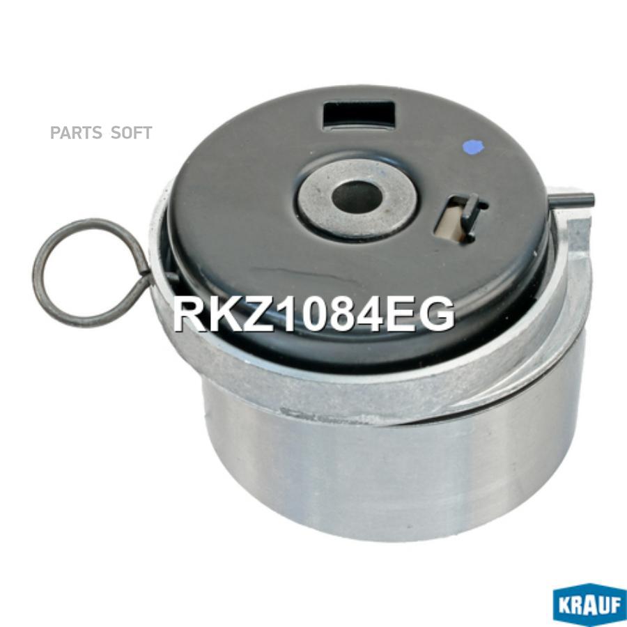 

Ролик Натяжителя Krauf rkz1084eg