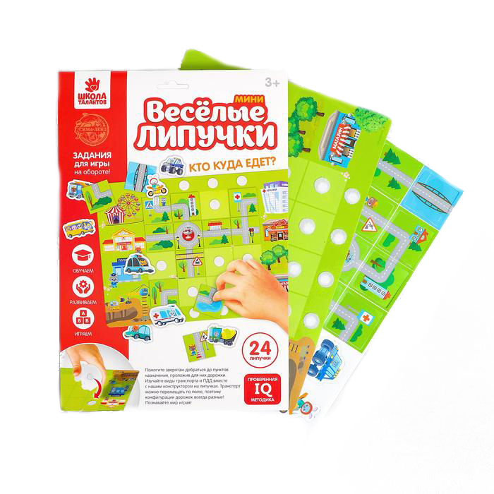 

Развивающая игрушка Весёлые липучки логическая, Построй дорогу