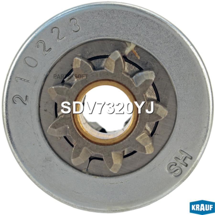 

Бендикс Стартера Krauf sdv7320yj