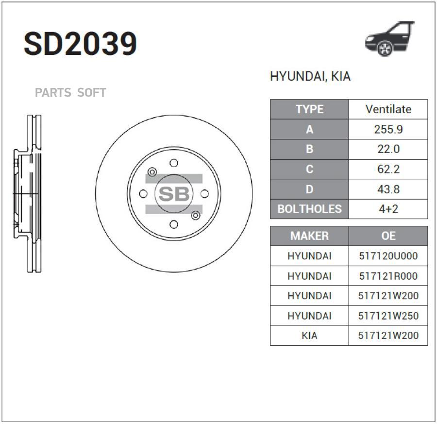

Диск тормозной передний Hyundai Solaris Kia Rio(UB) 11-