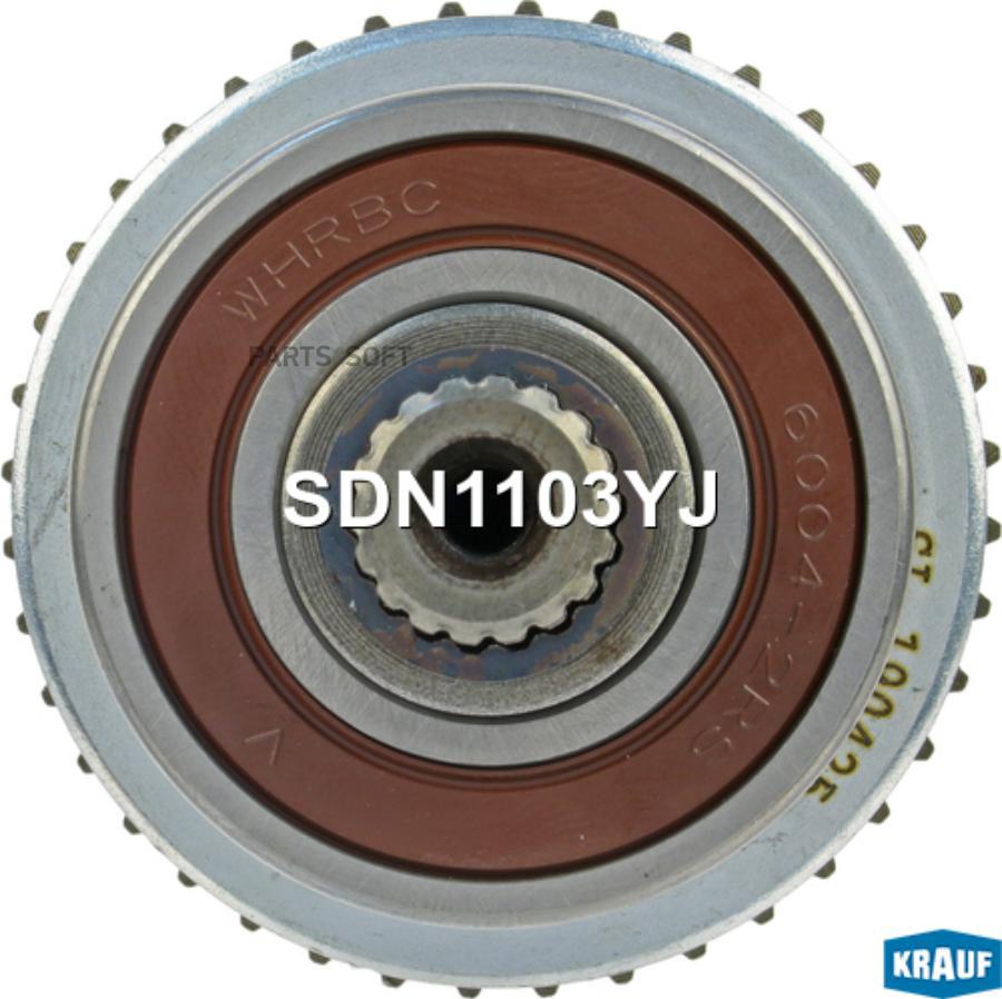 

Бендикс Стартера Krauf sdn1103yj
