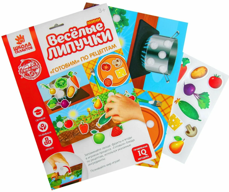 

Развивающая игра Школа талантов Готовим по рецептам, мини 4476276