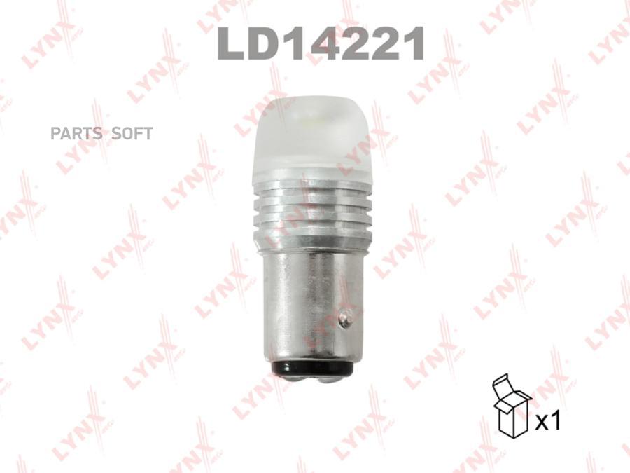 

Лампа светодиодная LED P21/5W S25 12V BAY15d 12000K
