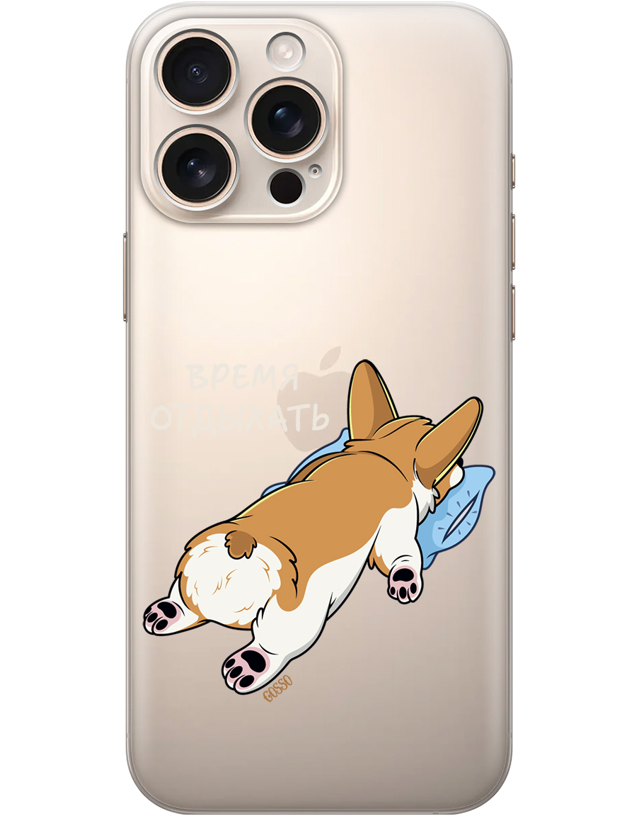 

Силиконовый чехол на Apple iPhone 16 Pro Max с принтом "Корги отдыхает" прозрачный, Прозрачный;белый, 785198371