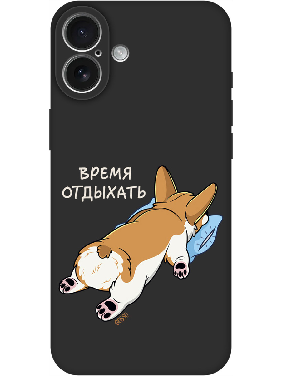 

Силиконовый чехол на Apple iPhone 16 Plus с принтом "Корги отдыхает" матовый черный, Черный;прозрачный;белый, 785197171