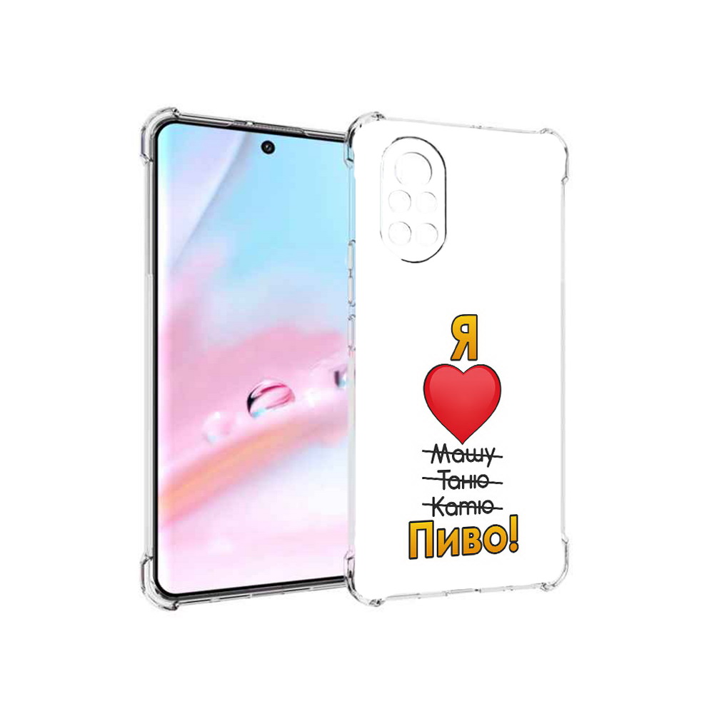 

Чехол MyPads Я люблю машу таню катю пиво для Huawei Nova 8 (ANG-LX1), Прозрачный, Tocco