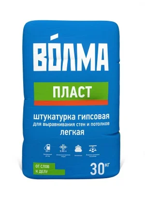 Штукатурка гипсовая ВОЛМА ПЛАСТ для выравнивания стен 30 кг сифон с отводом вир пласт эконом 30987109 3 1 2 дюйма х 40 с универсальным переливом