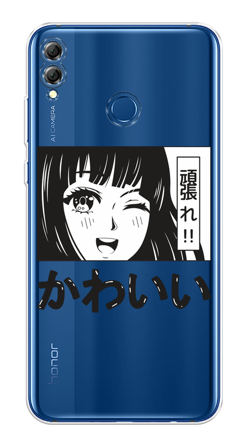 

Чехол на Honor 8X "Cute anime girl", Черный;серый;прозрачный;белый, 66750-1