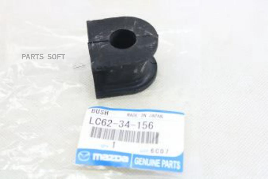 

MAZDA LC6234156 Втулка стабилизатора переднего Mazda MPV 1шт