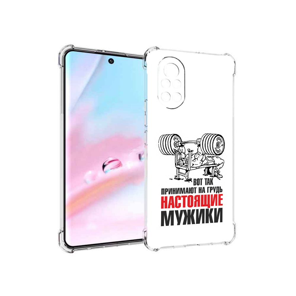 

Чехол MyPads бодибилдинг для мужиков для Huawei Nova 8 (ANG-LX1), Прозрачный, Tocco