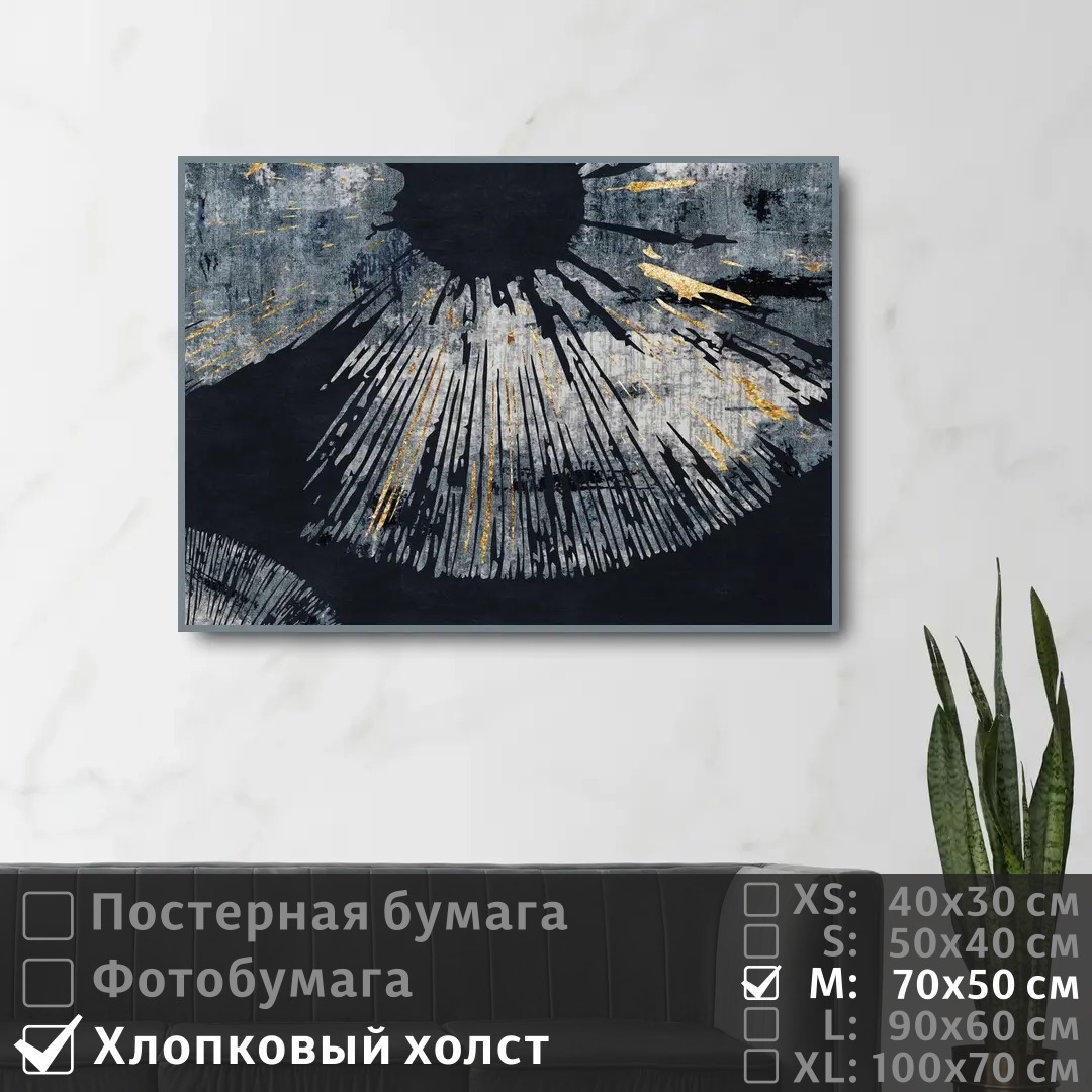 

Постер на холсте ПолиЦентр Креативные черно серые глаза 70х50 см, КреативныеЧерноСерыеГлаза