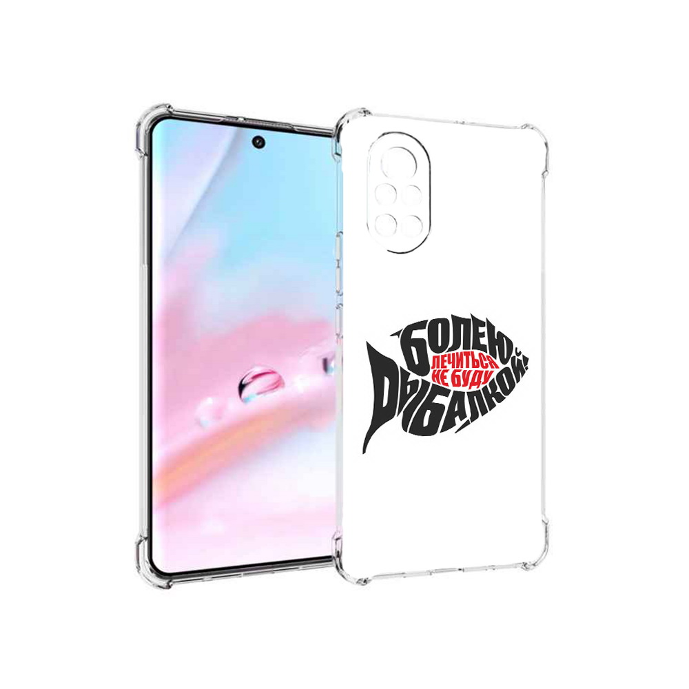 

Чехол MyPads болею рыбалкой для Huawei Nova 8 (ANG-LX1), Прозрачный, Tocco
