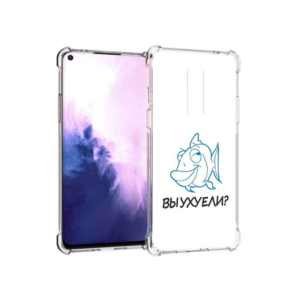 

Чехол MyPads Tocco для OnePlus 8 вы ухуели (PT147214.134.282), Прозрачный, Tocco