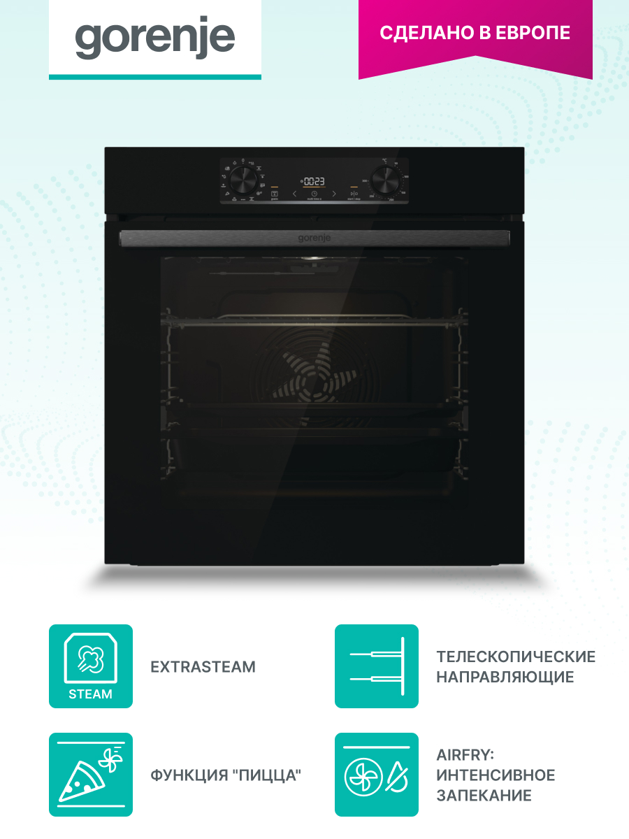 

Встраиваемый электрический духовой шкаф Gorenje BOS6737E13FBG черный, BOS6737E13FBG