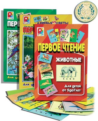 Игра Первое чтение Животные