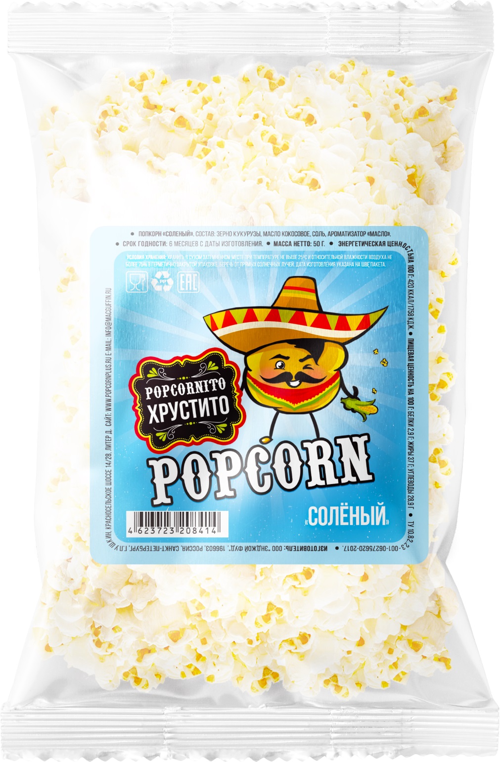 

Попкорн Popcornito Хрустито готовый, солёный, 50 г