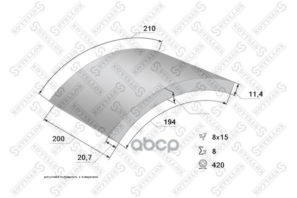 

STELLOX 8501002SX 85-01002-SX_накладки торм. с ЗАКЛЕПК. 1-рем. УВЕЛИЧЕН РЕСУРС 19477 (420