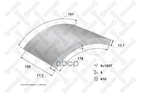 

STELLOX 8501010SX 85-01010-SX_накладки торм.с ЗАКЛЕПК.1-ремУВЕЛ.РЕСУРС 19487 19495 18.3-1