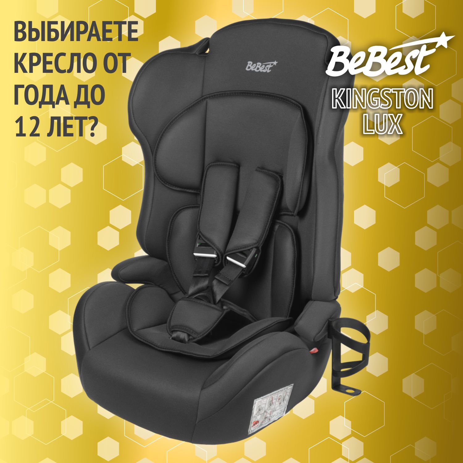 Автокресло Bebest Kingston lux гр I/II/III grey