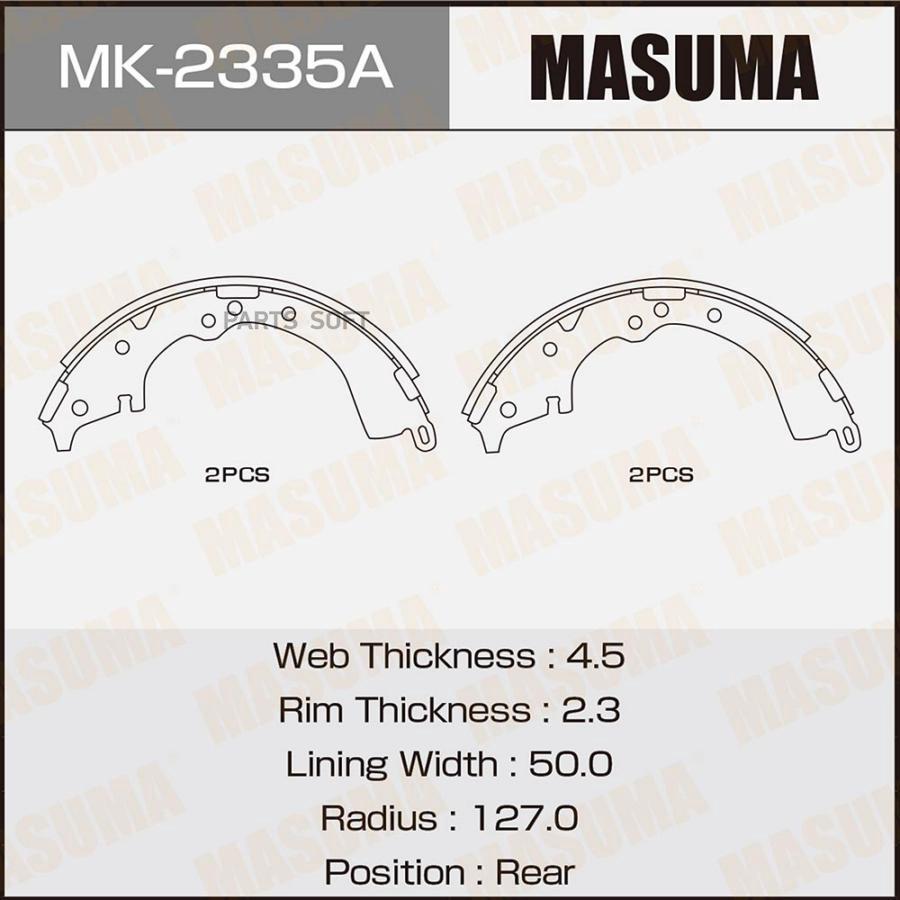 Комплект тормозных колодок MASUMA mk2335a