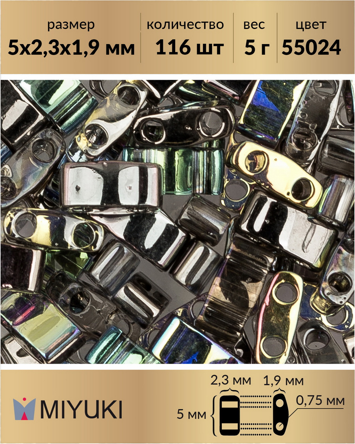 

Бисер Miyuki Half Tila, 5х2,3 мм, Прозрачный хрусталь Graphite Rainbow 55024, 5 гр, Серый, Miyuki Half Tila