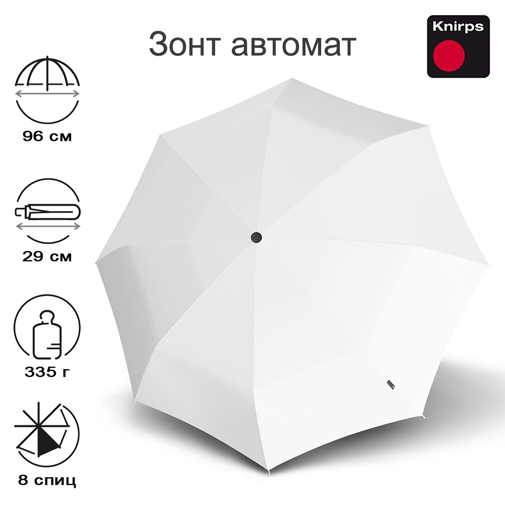 Зонт женский Knirps E200 Medium Duomatic WHITE 4890₽