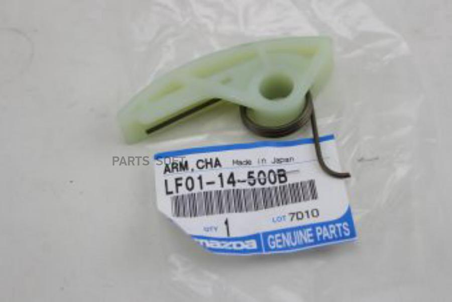 

MAZDA LF0114500B Успокоитель цепи 1шт