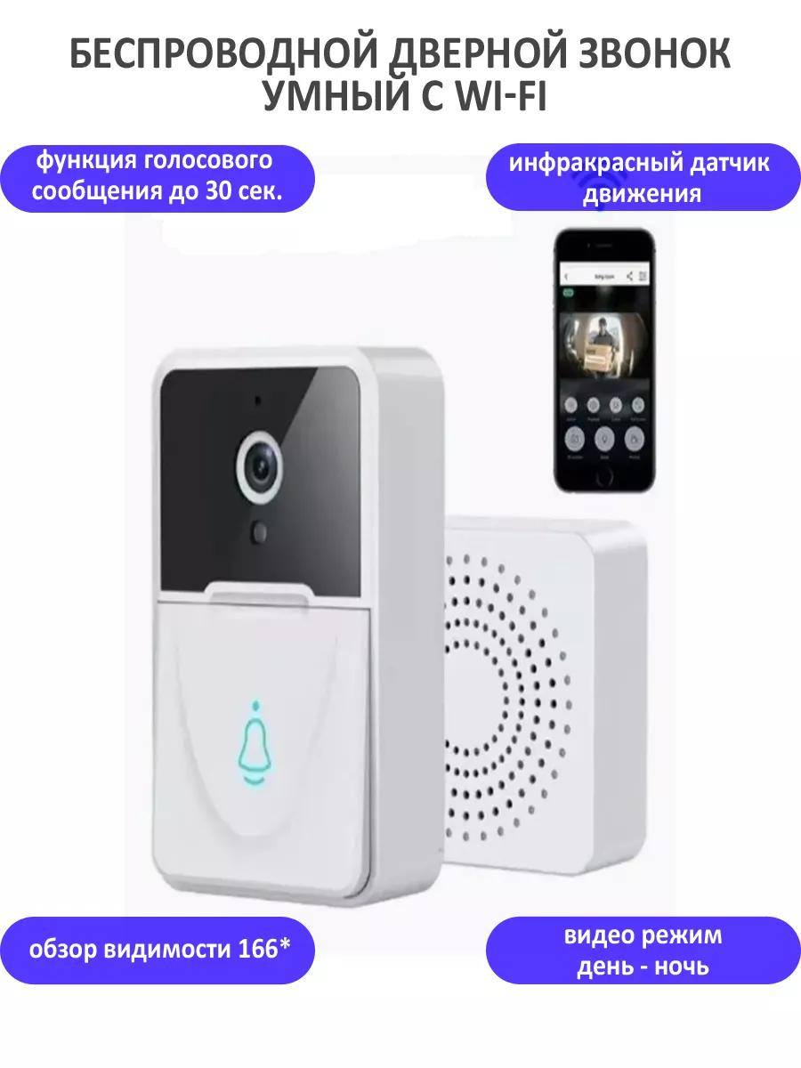 Умный беспроводной дверной звонок TondaShop T-170-0000 Mini Doorbell с Wi-Fi